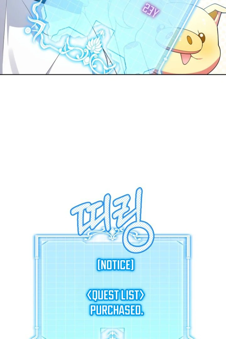 This Reincarnation Requires a Subscription Fee Chapter 6 - Page 89