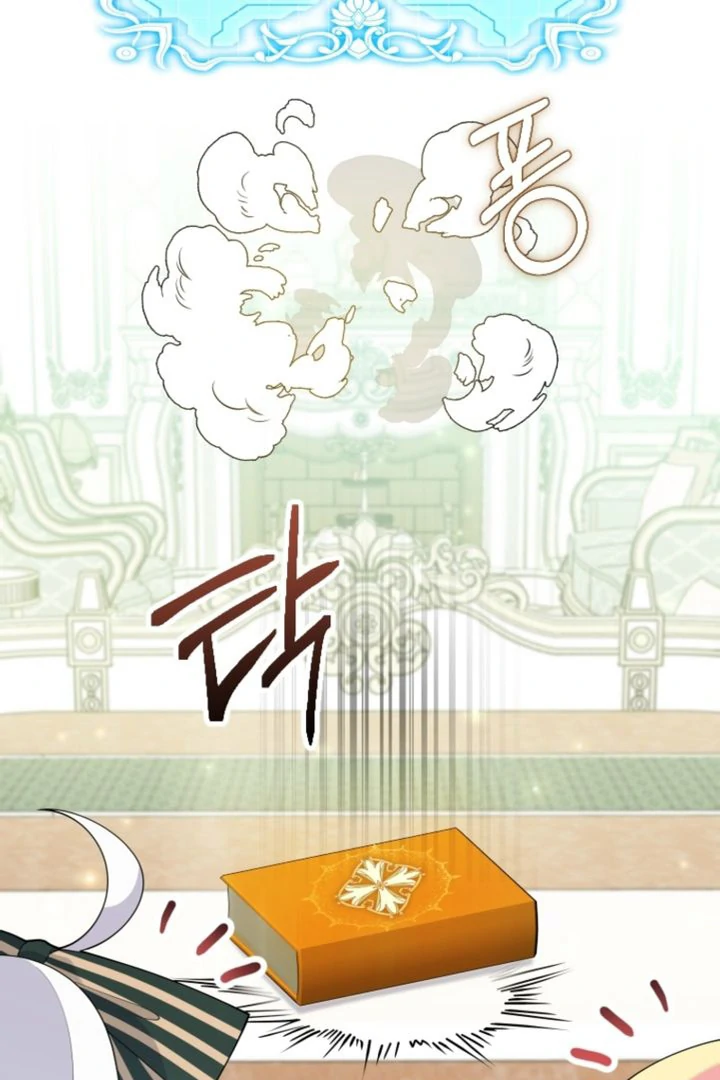 This Reincarnation Requires a Subscription Fee Chapter 6 - Page 90