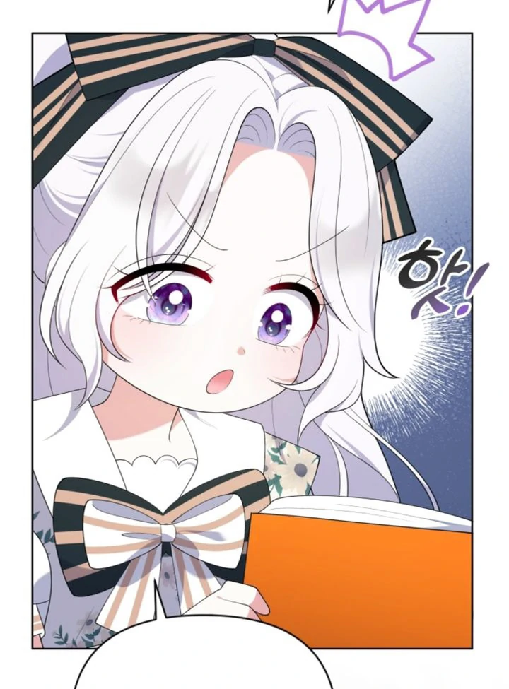 This Reincarnation Requires a Subscription Fee Chapter 6 - Page 98