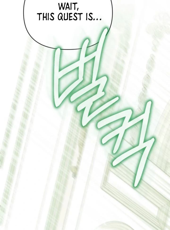 This Reincarnation Requires a Subscription Fee Chapter 6 - Page 99