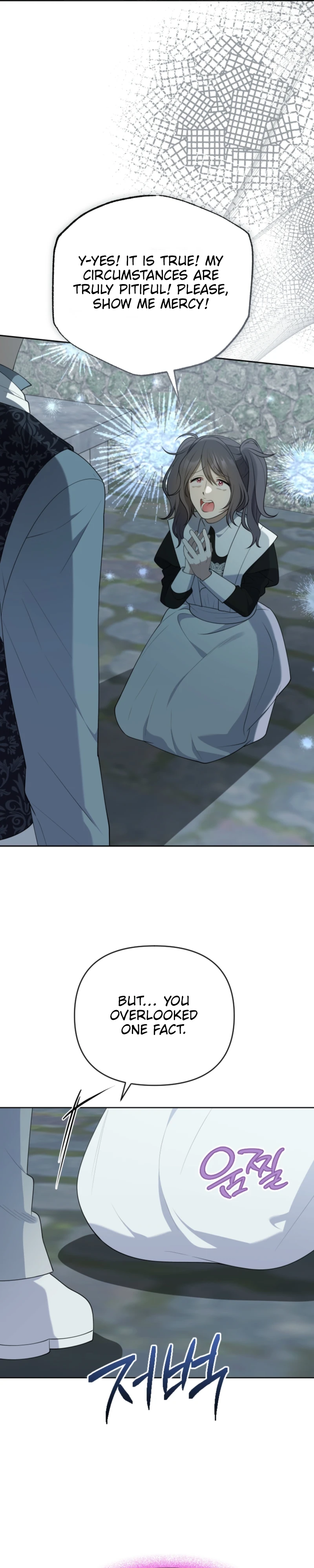 This Reincarnation Requires a Subscription Fee Chapter 8 - Page 14