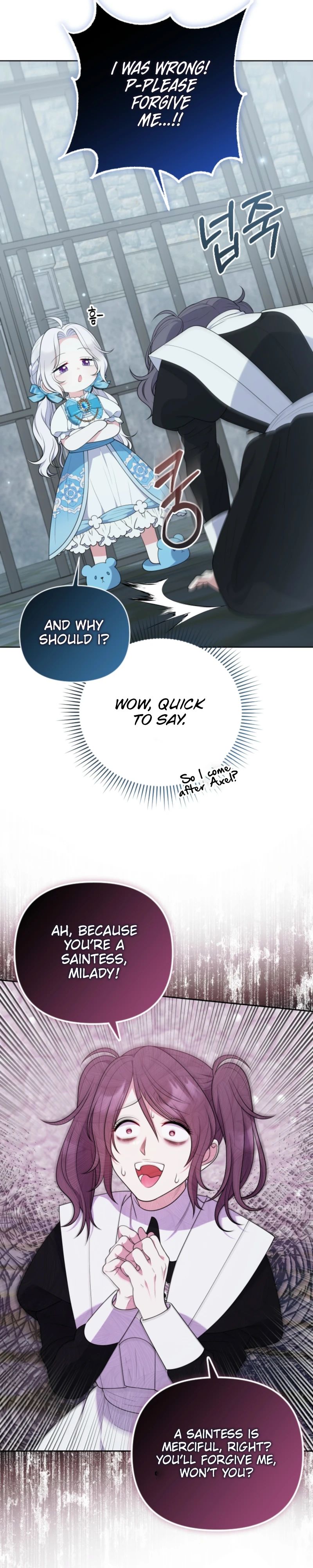 This Reincarnation Requires a Subscription Fee Chapter 8 - Page 17