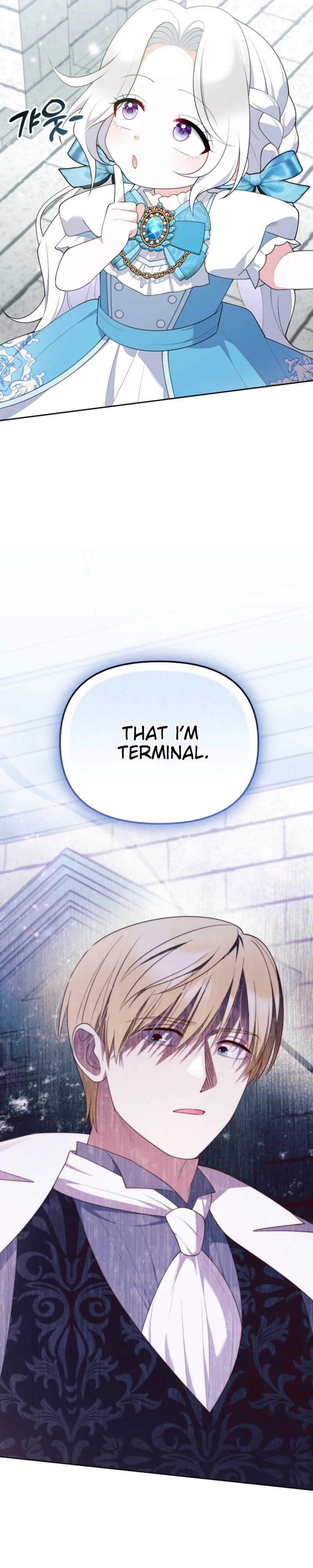 This Reincarnation Requires a Subscription Fee Chapter 8 - Page 2