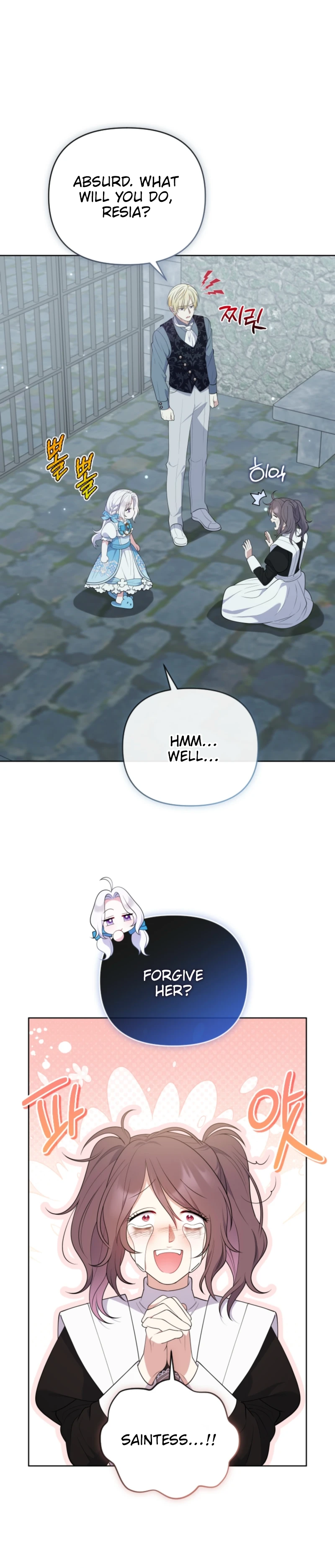 This Reincarnation Requires a Subscription Fee Chapter 8 - Page 22