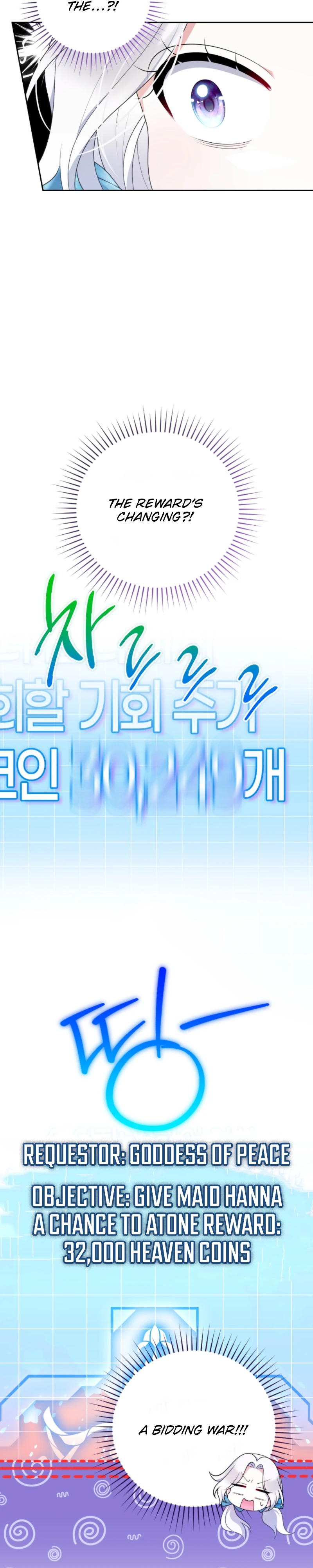 This Reincarnation Requires a Subscription Fee Chapter 8 - Page 25