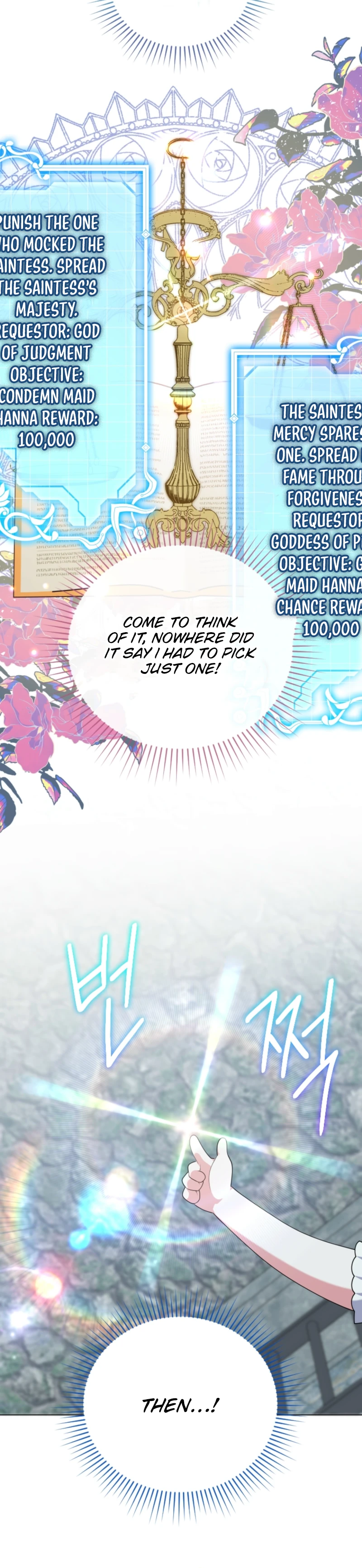 This Reincarnation Requires a Subscription Fee Chapter 8 - Page 29