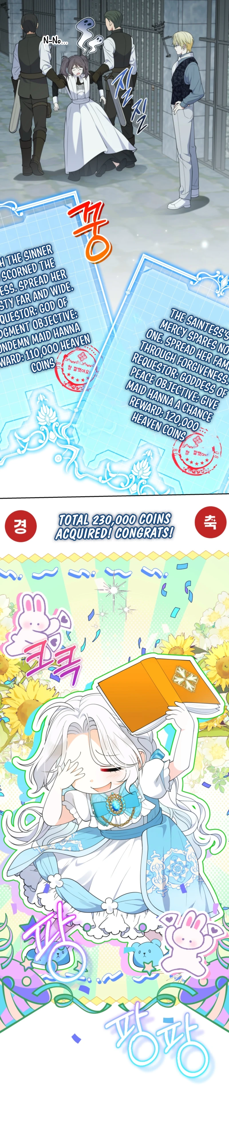 This Reincarnation Requires a Subscription Fee Chapter 8 - Page 33