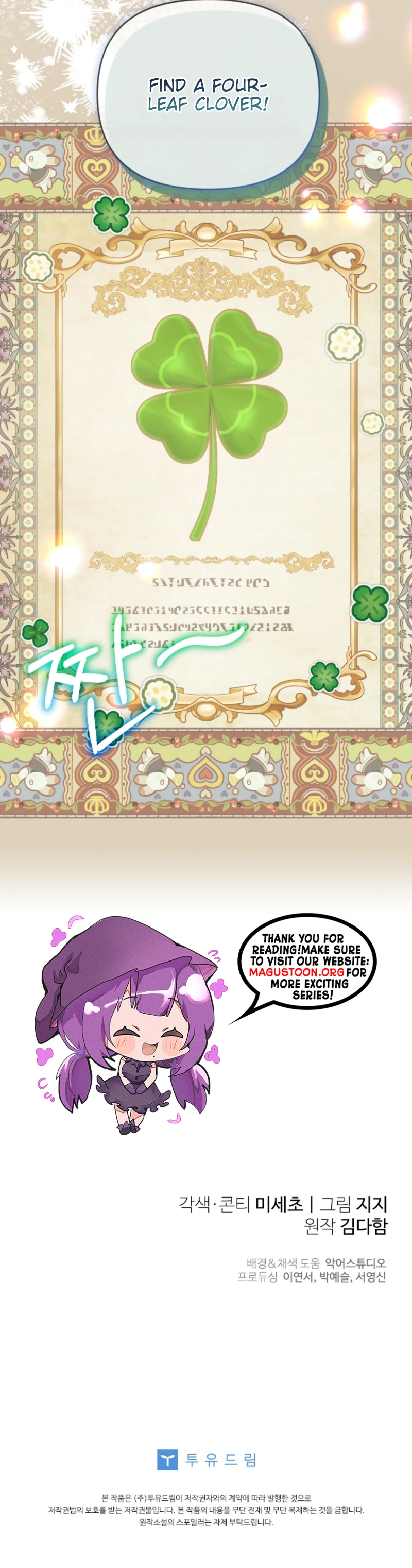 This Reincarnation Requires a Subscription Fee Chapter 8 - Page 38