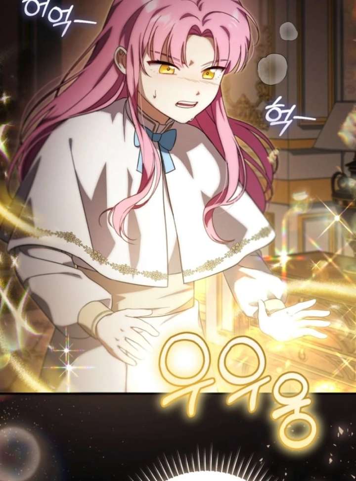 Baby Dragon to the Duke’s Rescue Chapter 12 - Page 101