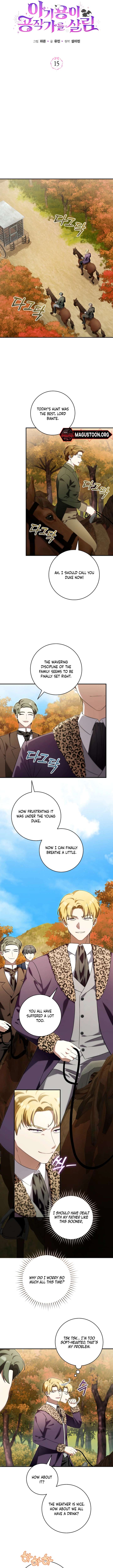 Baby Dragon to the Duke’s Rescue Chapter 15 - Page 3