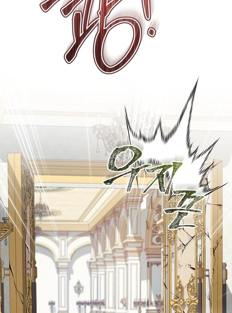 Baby Dragon to the Duke’s Rescue Chapter 20 - Page 27