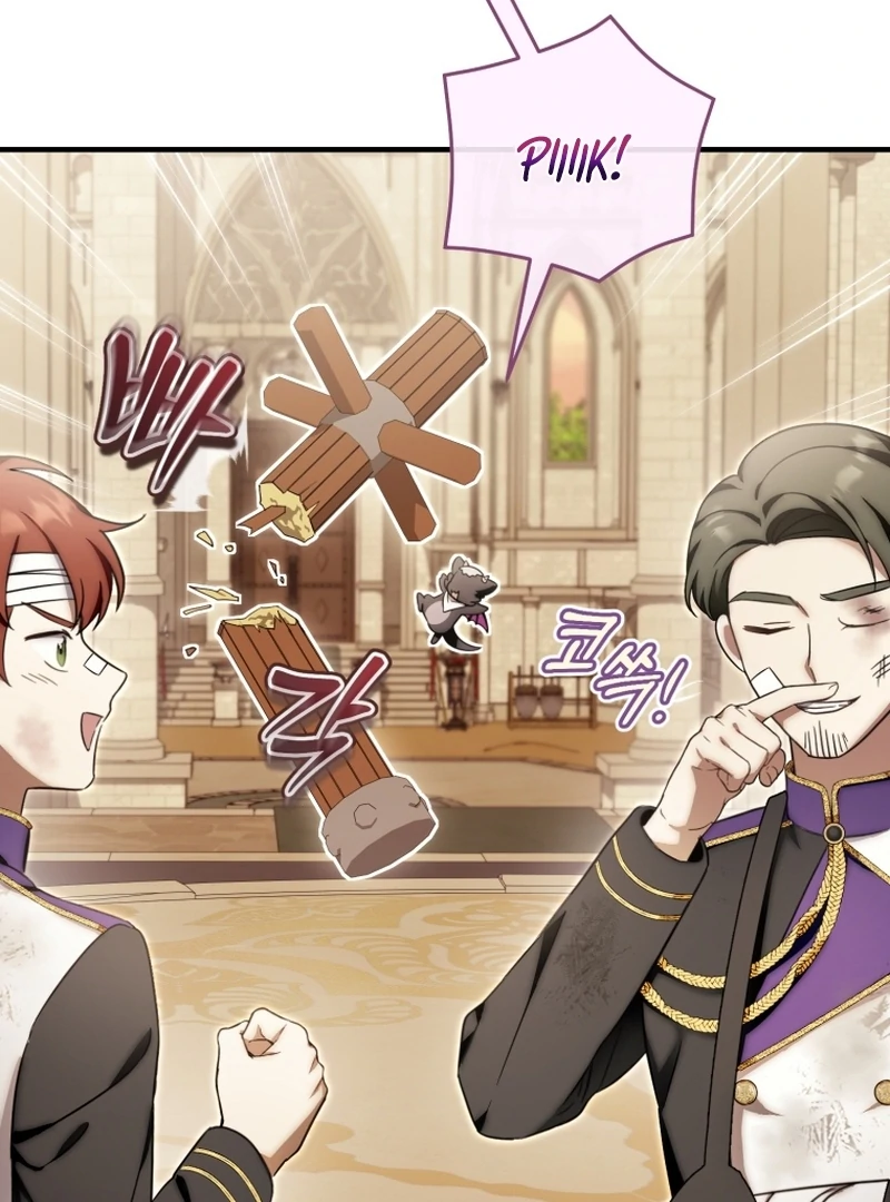 Baby Dragon to the Duke’s Rescue Chapter 20 - Page 74