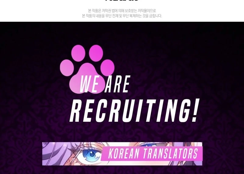 Baby Dragon to the Duke’s Rescue Chapter 21 - Page 108