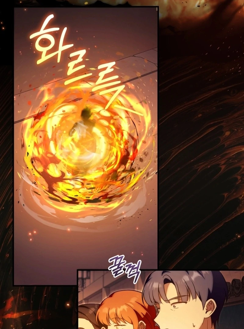 Baby Dragon to the Duke’s Rescue Chapter 23 - Page 91