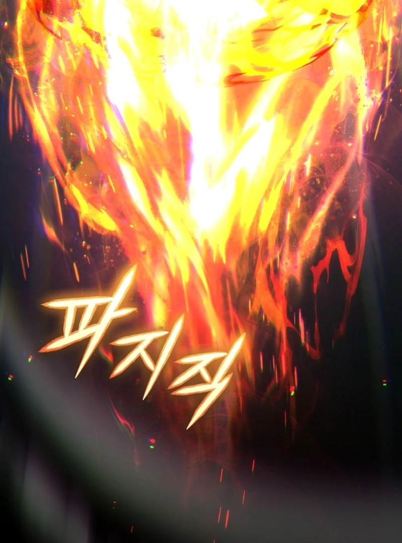 Baby Dragon to the Duke’s Rescue Chapter 24 - Page 50