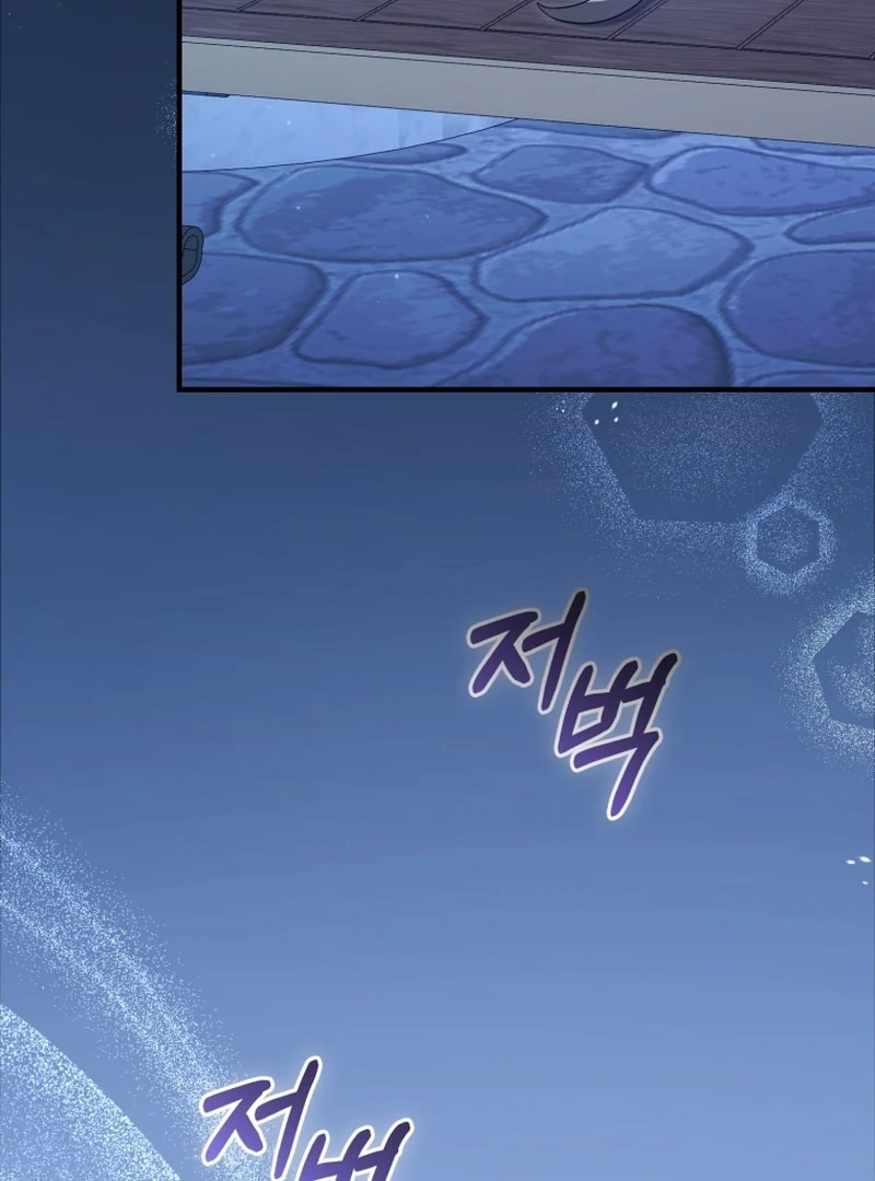 Baby Dragon to the Duke’s Rescue Chapter 25 - Page 70