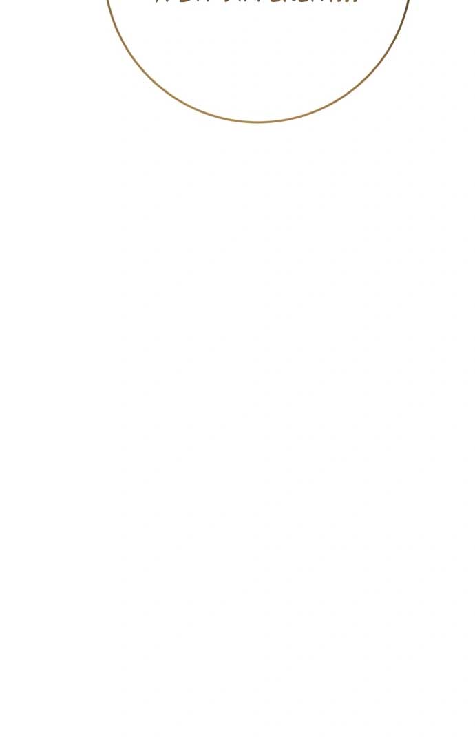 Beneath the Surviving Princess Joyful Facade Chapter 35 - Page 105