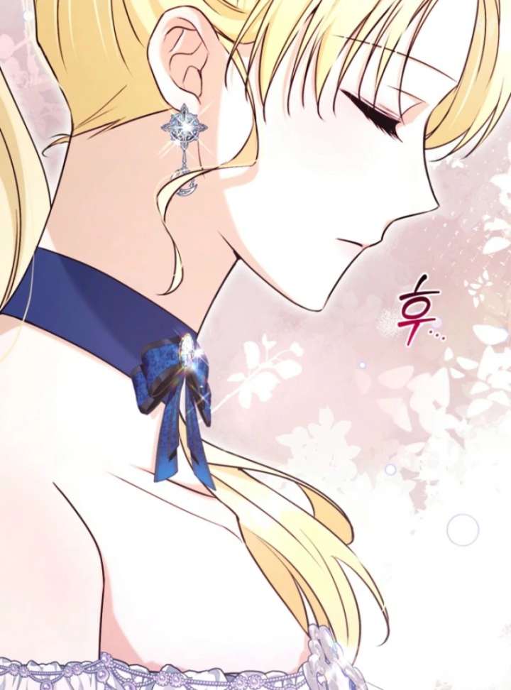 The Seventh Marriage Awaits Chapter 14 - Page 124