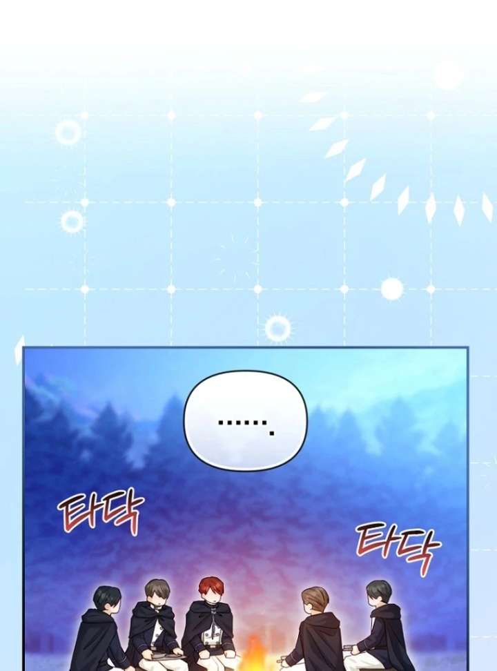 The Seventh Marriage Awaits Chapter 16 - Page 154