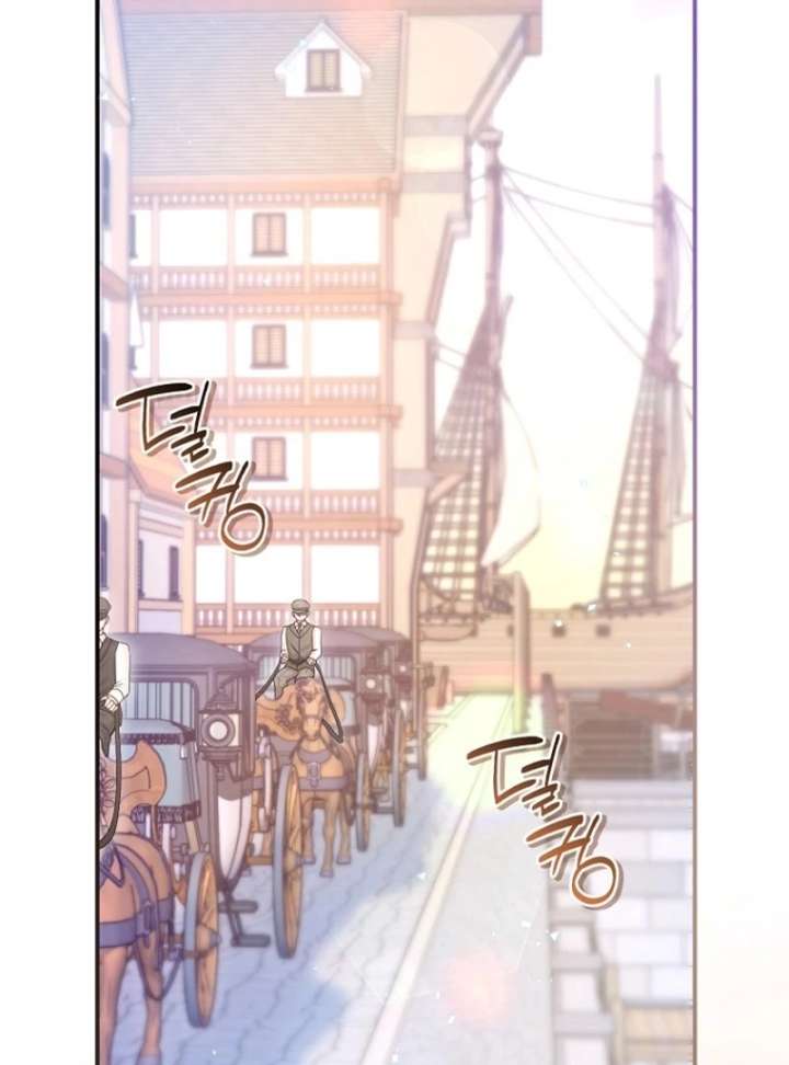 The Seventh Marriage Awaits Chapter 16 - Page 164