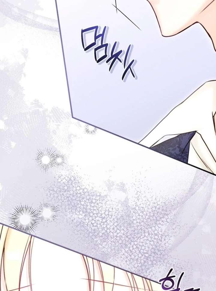 The Seventh Marriage Awaits Chapter 17 - Page 22