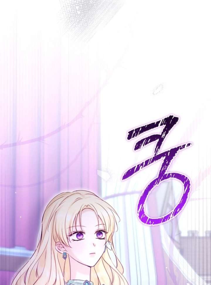 The Seventh Marriage Awaits Chapter 17 - Page 27