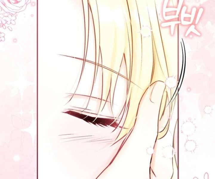 The Seventh Marriage Awaits Chapter 17 - Page 49