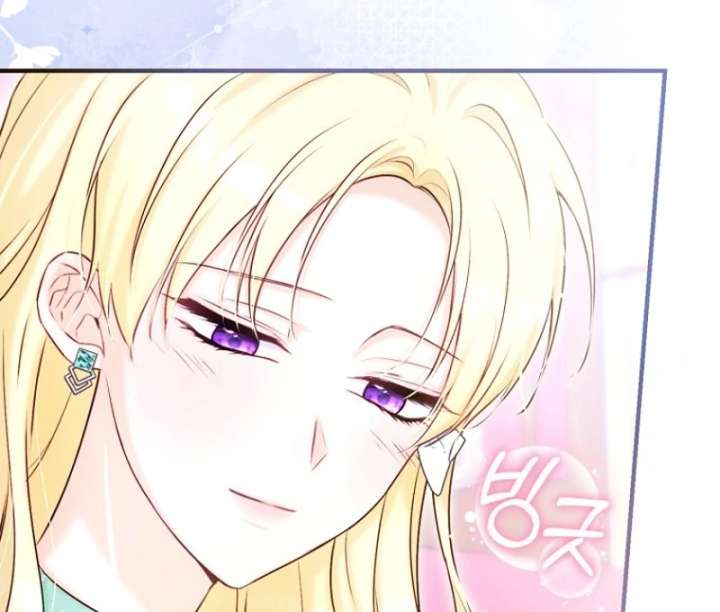 The Seventh Marriage Awaits Chapter 17 - Page 59