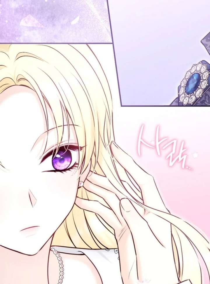 The Seventh Marriage Awaits Chapter 18 - Page 54