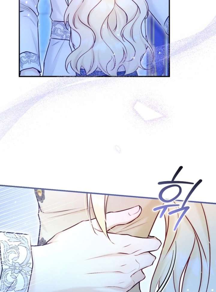 The Seventh Marriage Awaits Chapter 18 - Page 92