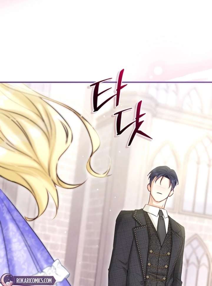 The Seventh Marriage Awaits Chapter 19 - Page 54