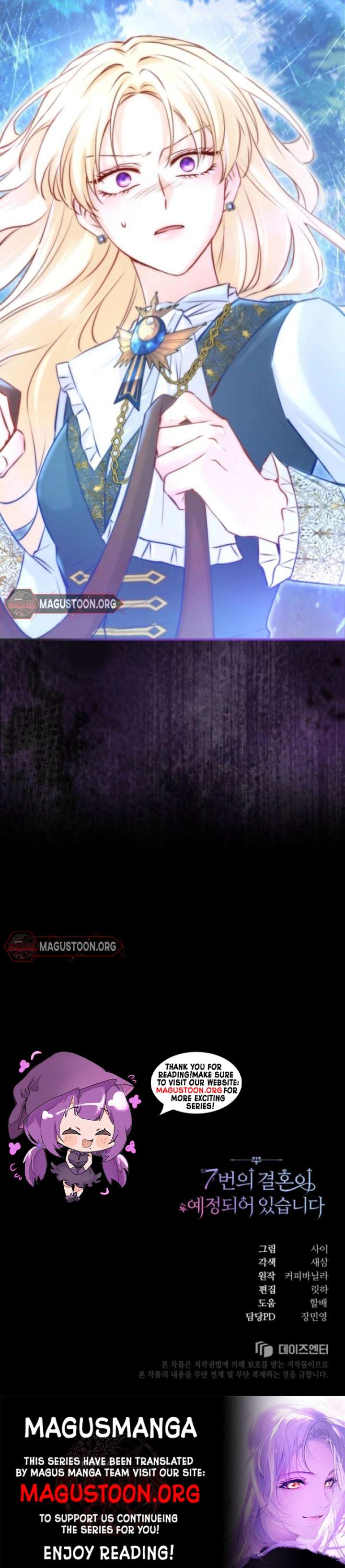 The Seventh Marriage Awaits Chapter 2 - Page 13