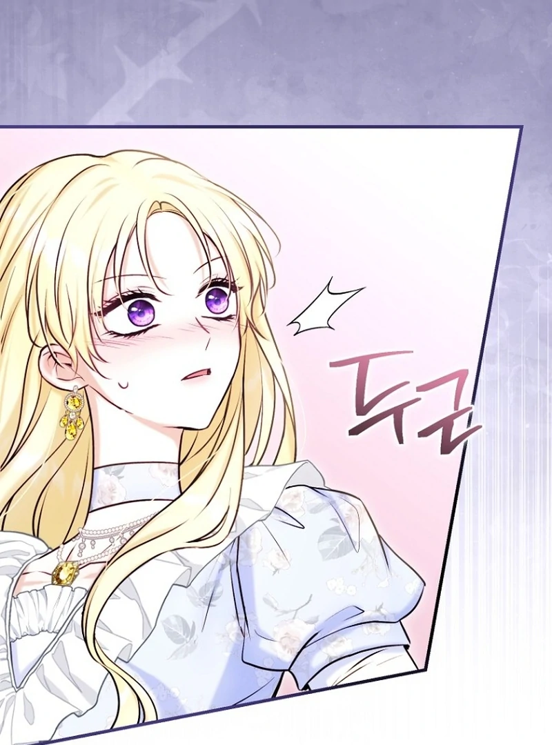 The Seventh Marriage Awaits Chapter 20 - Page 15