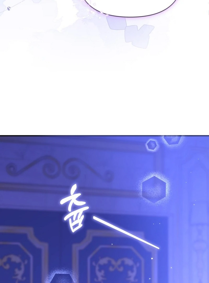 The Seventh Marriage Awaits Chapter 20 - Page 49