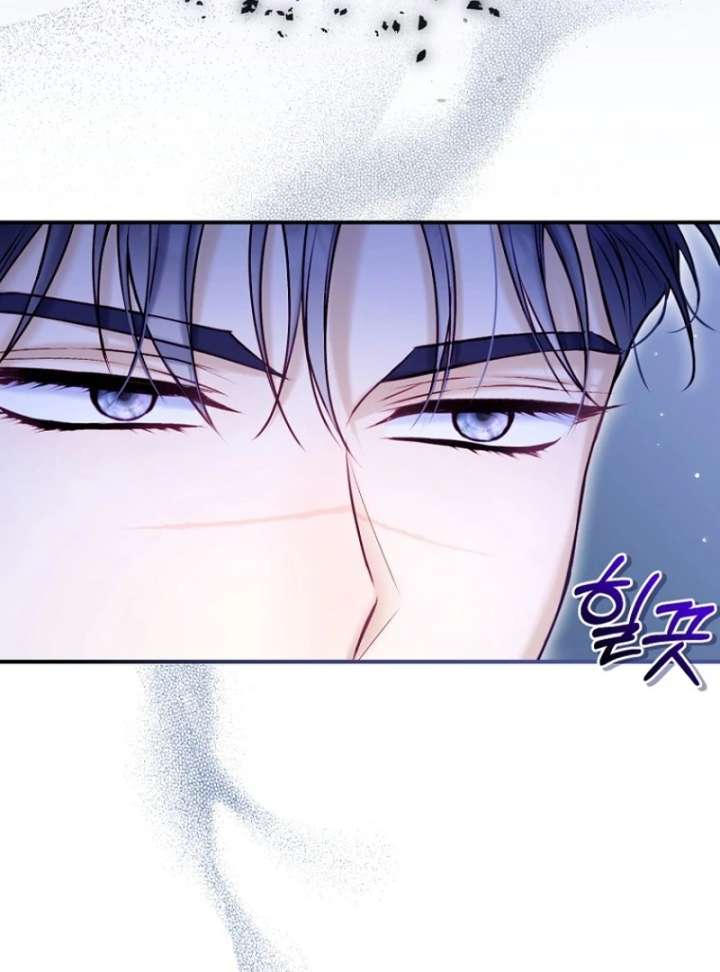 The Seventh Marriage Awaits Chapter 21 - Page 6