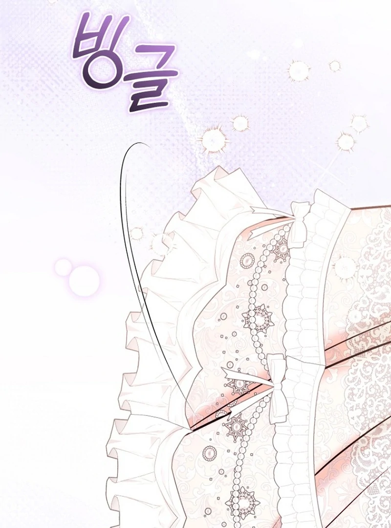 The Seventh Marriage Awaits Chapter 22 - Page 29