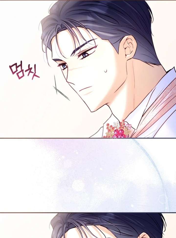 The Seventh Marriage Awaits Chapter 24 - Page 58