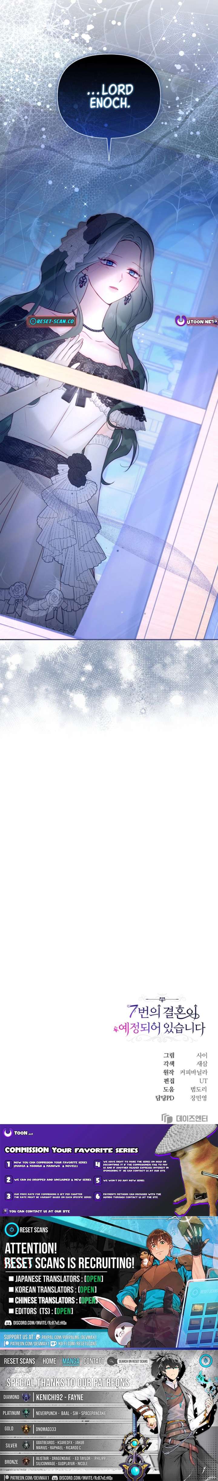 The Seventh Marriage Awaits Chapter 28 - Page 19