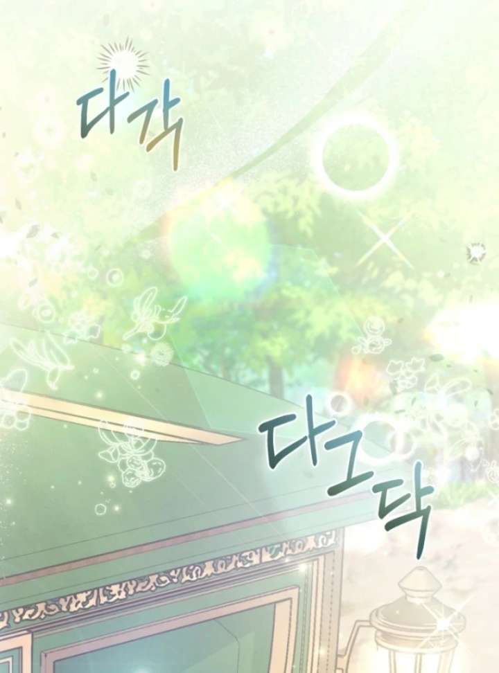 The Seventh Marriage Awaits Chapter 3 - Page 137