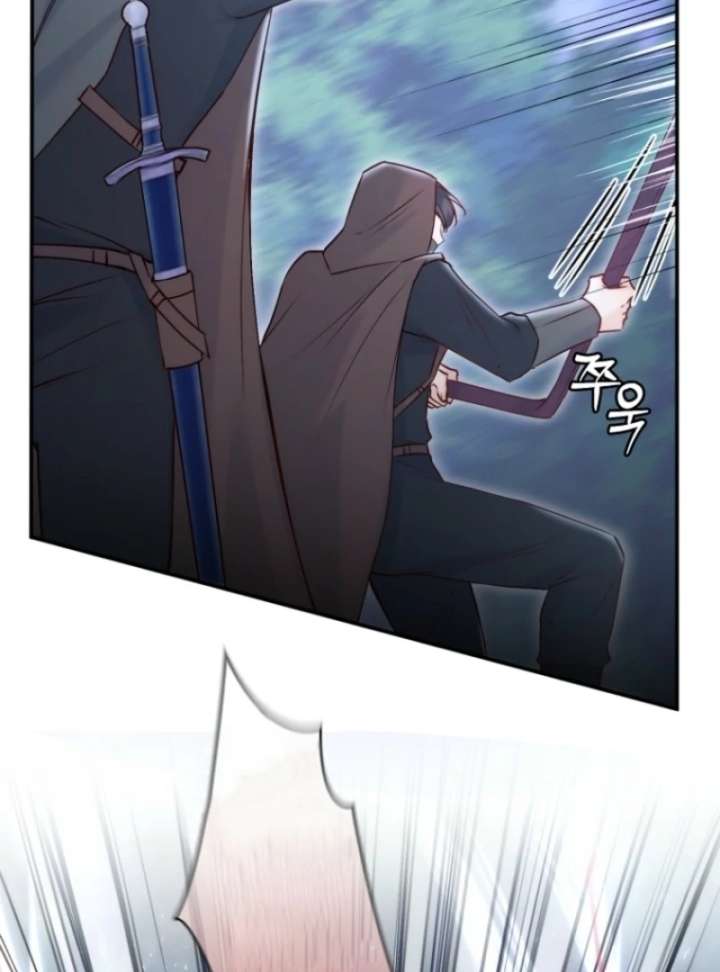 The Seventh Marriage Awaits Chapter 3 - Page 17