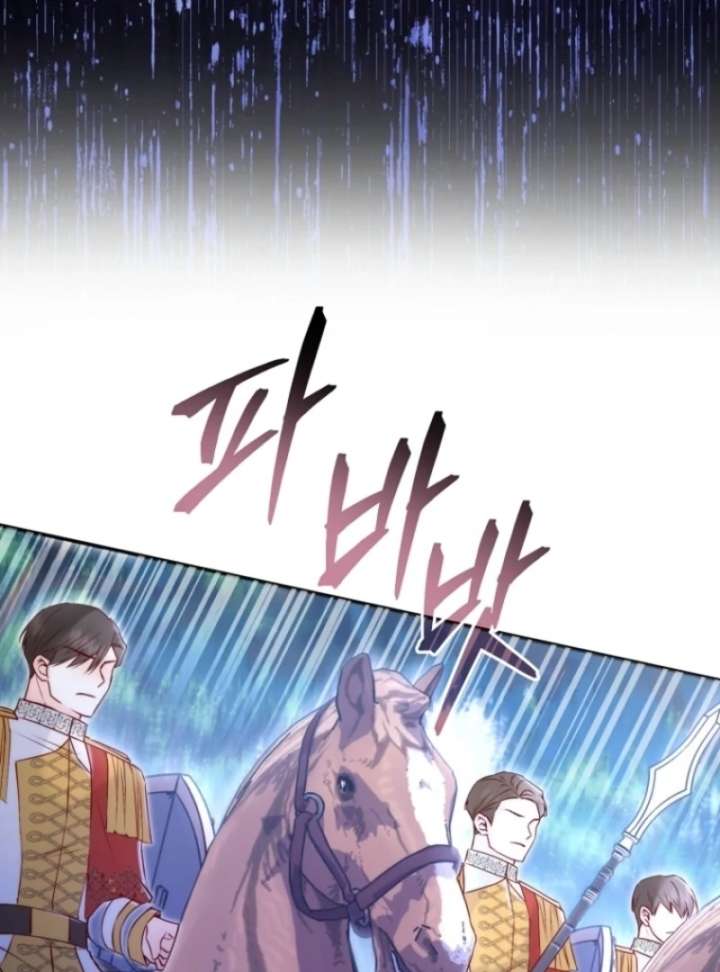 The Seventh Marriage Awaits Chapter 3 - Page 4