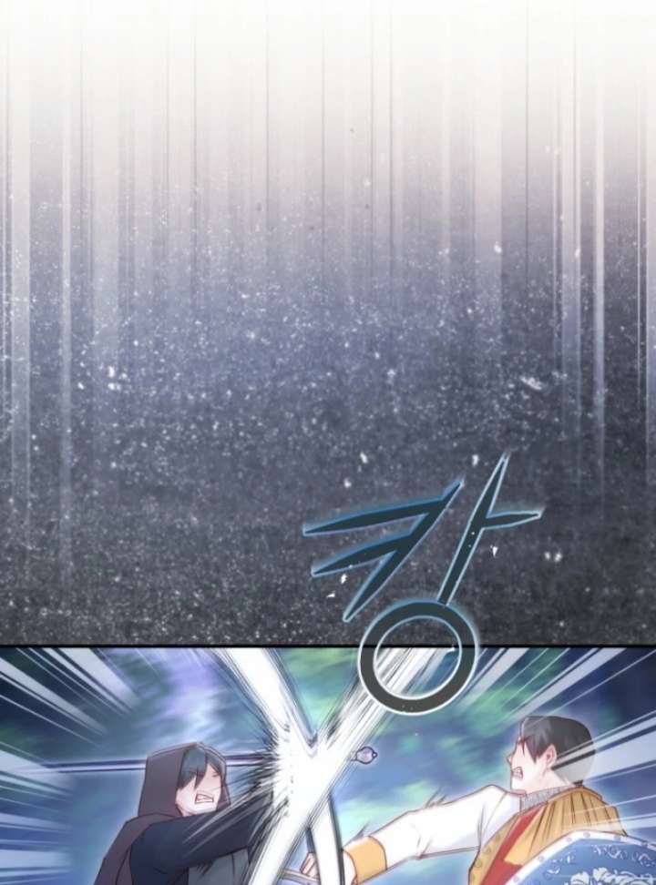 The Seventh Marriage Awaits Chapter 3 - Page 50