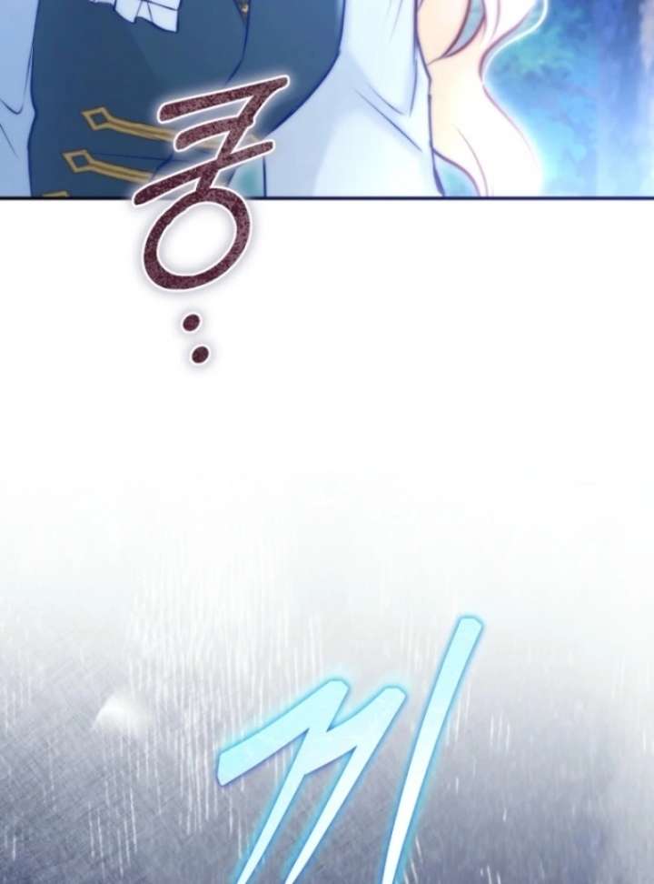 The Seventh Marriage Awaits Chapter 3 - Page 58