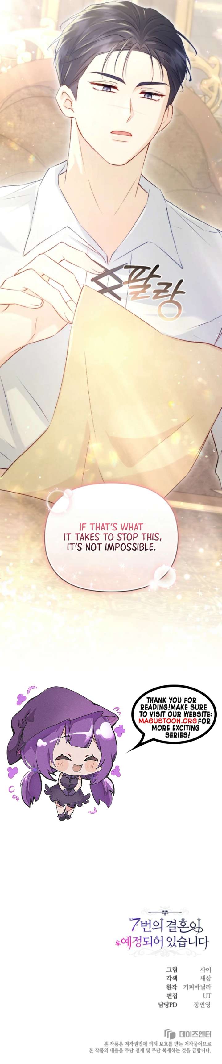 The Seventh Marriage Awaits Chapter 5 - Page 13