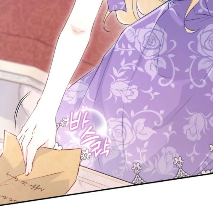 The Seventh Marriage Awaits Chapter 6 - Page 54