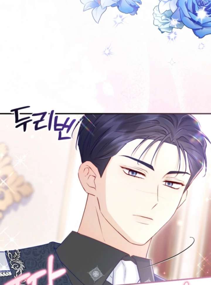 The Seventh Marriage Awaits Chapter 6 - Page 70