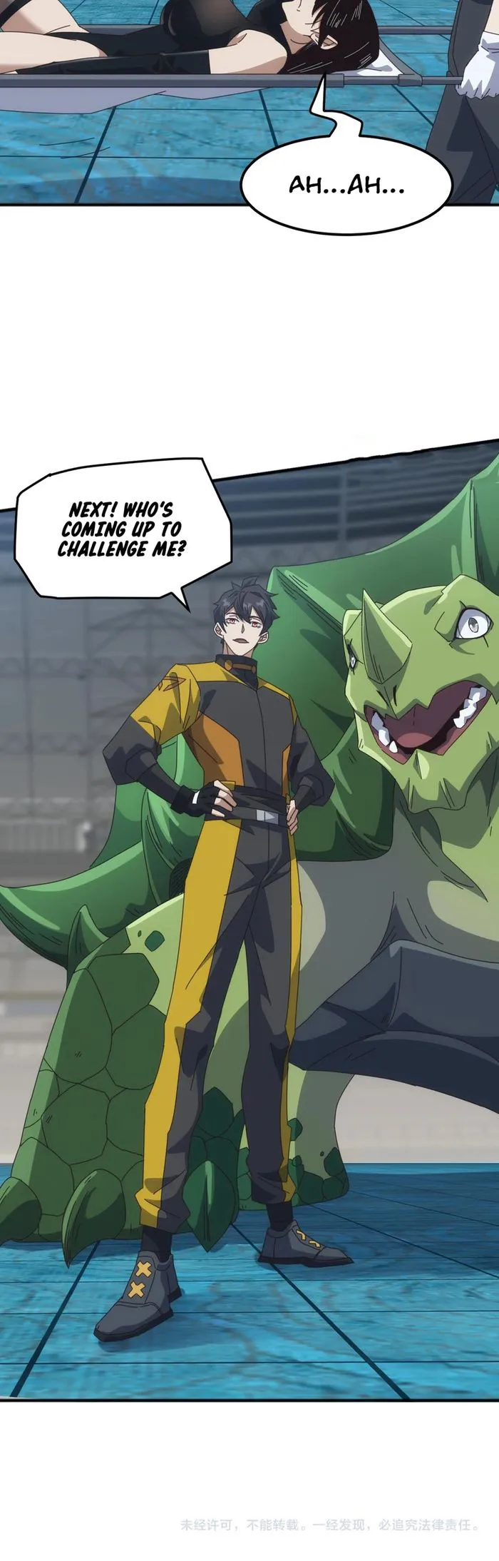 Domestication of Divine Beasts at the Beginning Chapter 11 - Page 16