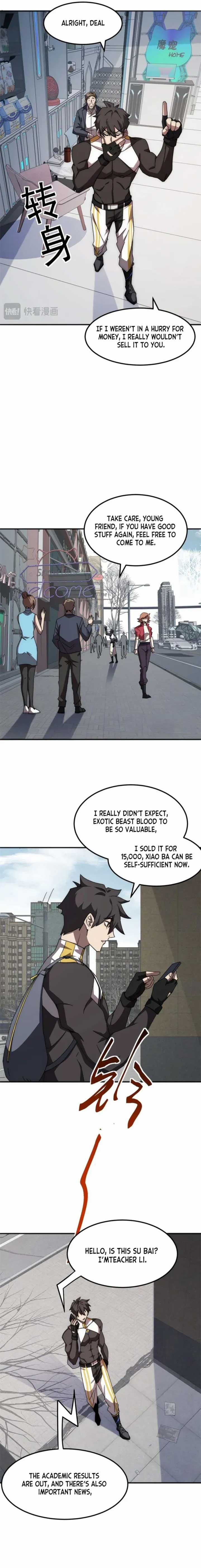 Domestication of Divine Beasts at the Beginning Chapter 2 - Page 4