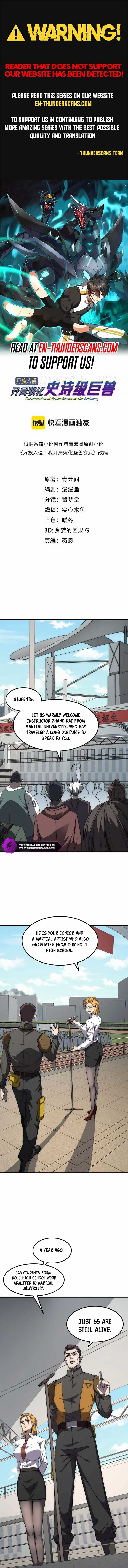 Domestication of Divine Beasts at the Beginning Chapter 3 - Page 1