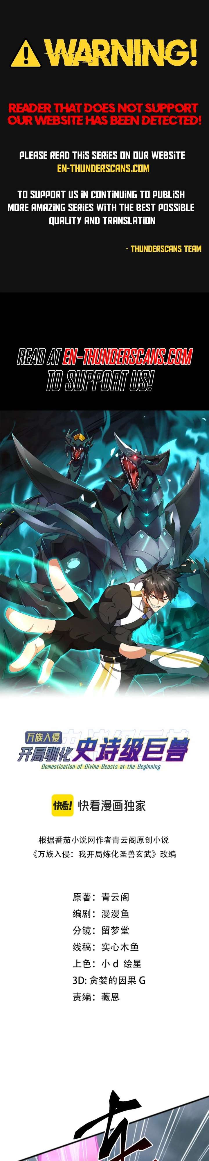 Domestication of Divine Beasts at the Beginning Chapter 40 - Page 1